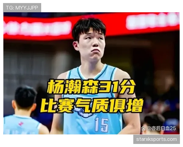 杨瀚森这自律程度，真当自己是机器人？